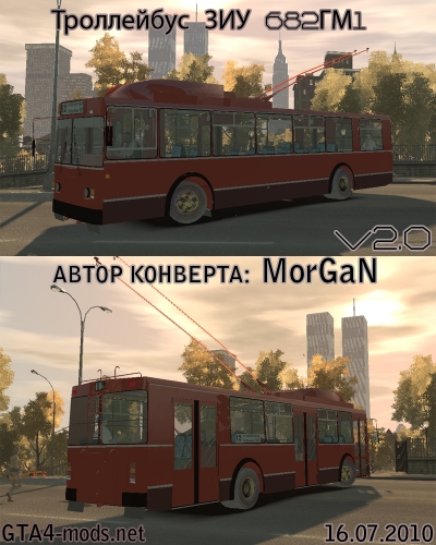 Trolley ZIU 682GM1 v2